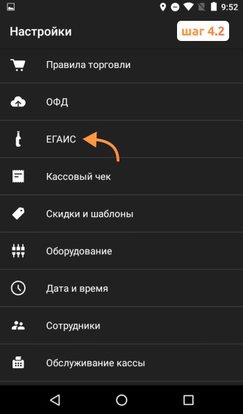 остатки запрещены»
