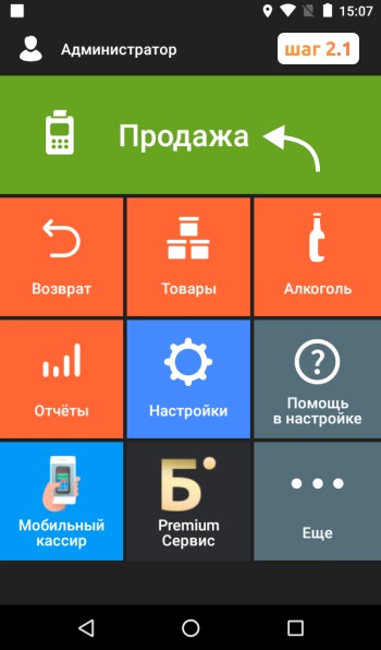 1D-сканер