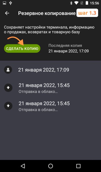 Управление ассортиментом