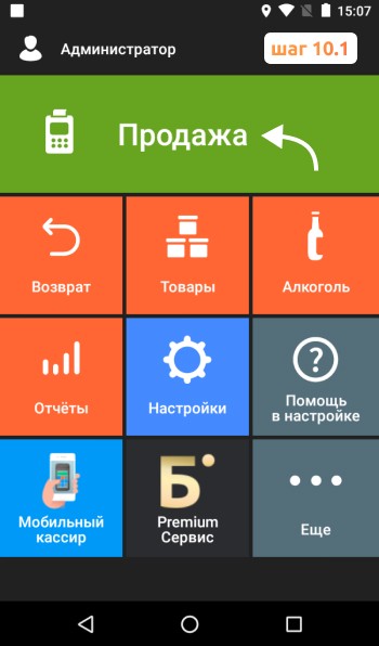 Подключение пин-пада