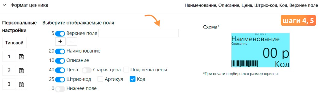 инструкция