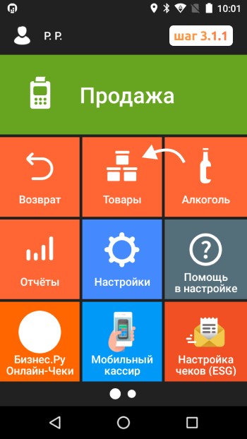 инструкция