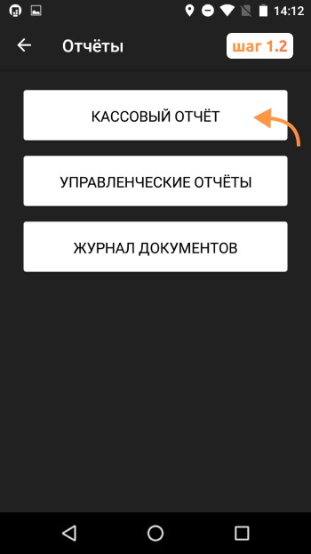 Инструкция