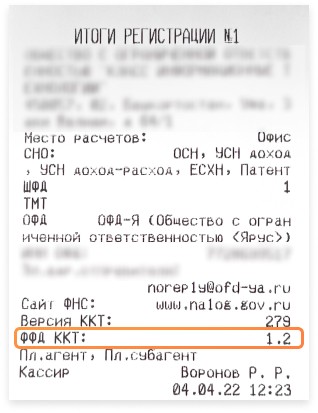 Инструкция