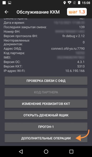 Инструкция