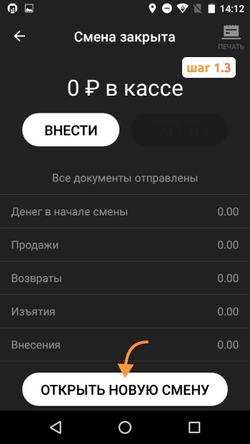 Инструкция