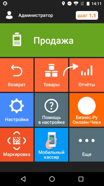 Инструкция