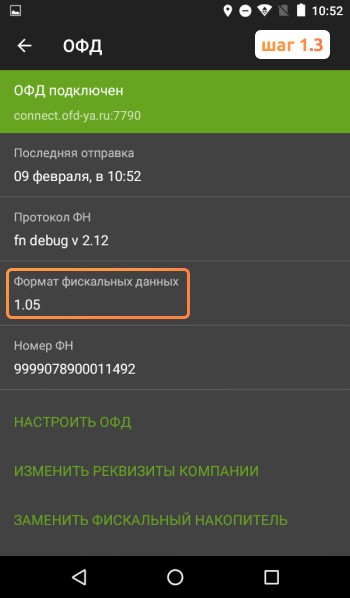 Инструкция