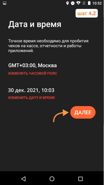 Инструкция