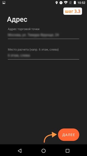 Инструкция