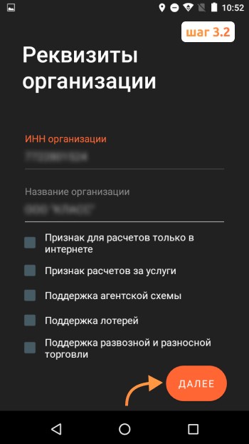Инструкция