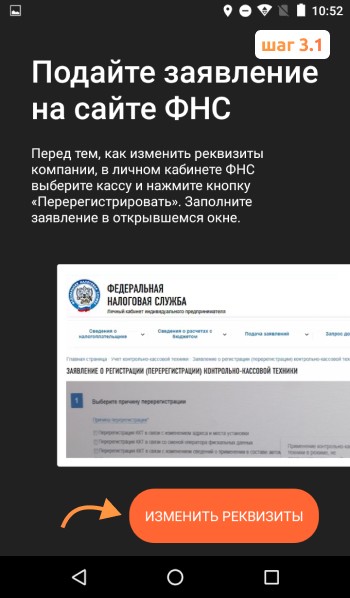 Инструкция