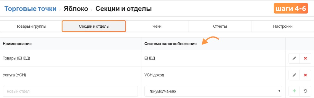 Инструкция