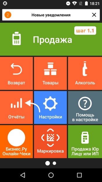 Инструкция