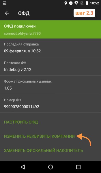 Инструкция