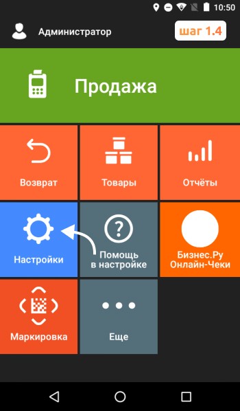 Инструкция
