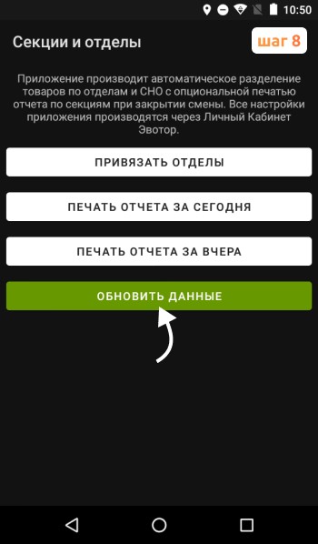 Инструкция