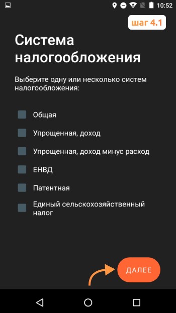 Инструкция