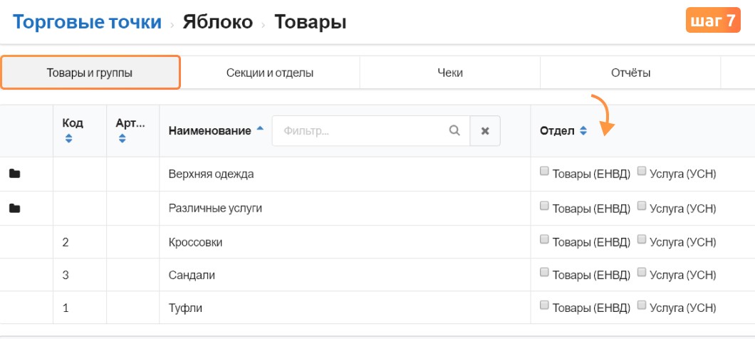 Инструкция