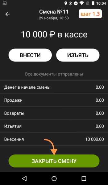 Инструкция