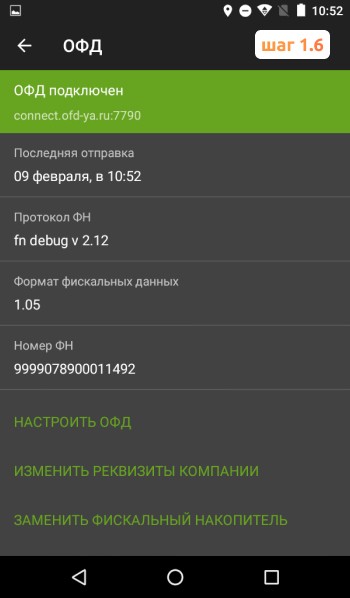 Инструкция