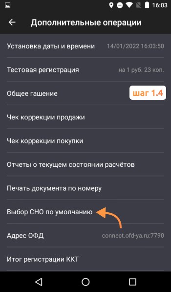 Инструкция