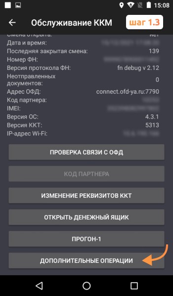 Инструкция