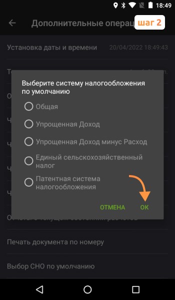 Инструкция