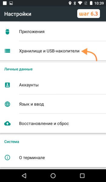 Инструкция