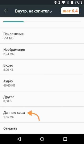 Инструкция