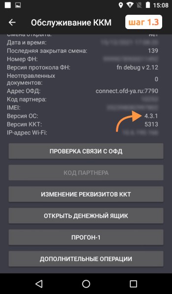 Инструкция