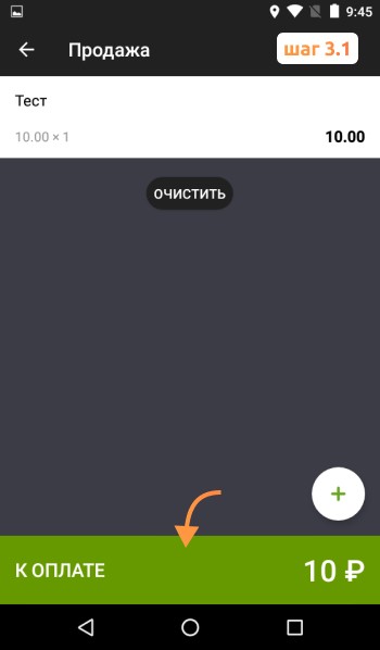 Инструкция