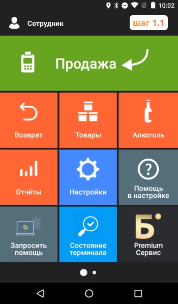 Инструкция