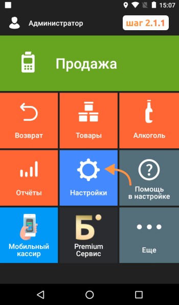 Инструкция