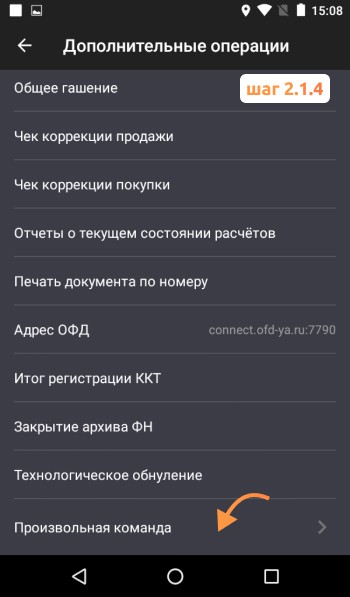 Инструкция