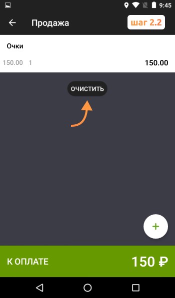 Инструкция