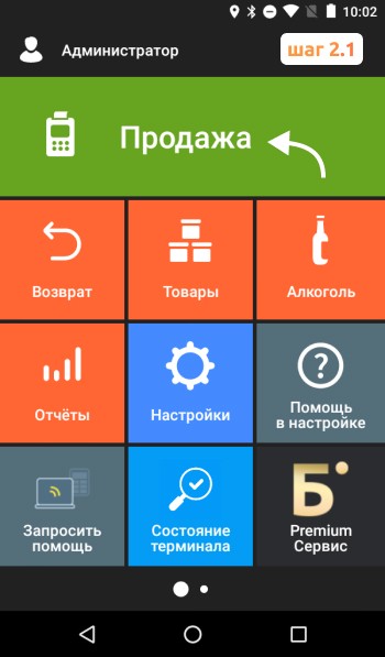 Инструкция