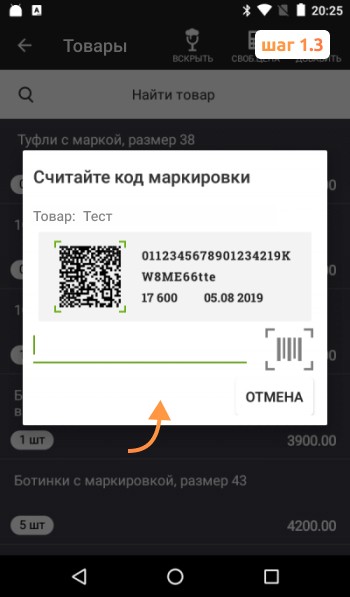 Инструкция
