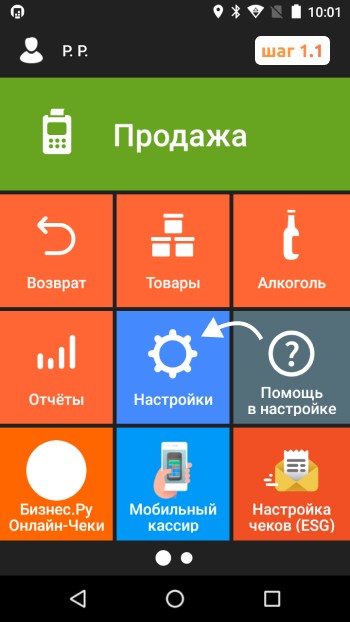 Инструкция