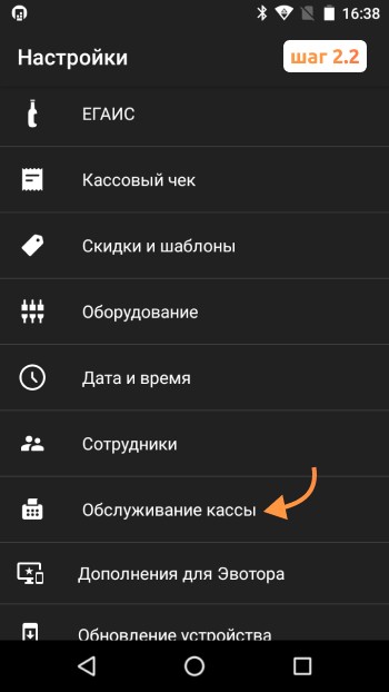 Инструкция
