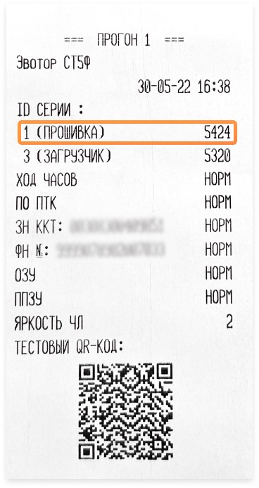 Инструкция