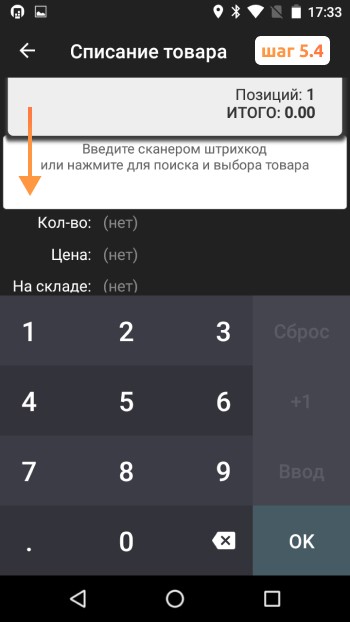 Инструкция