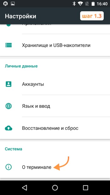 Инструкция