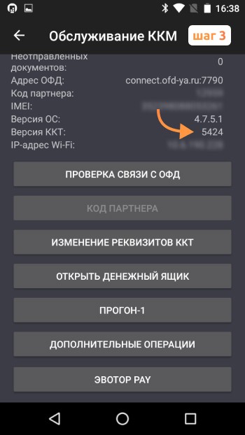 Инструкция