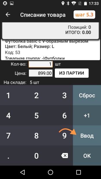 Инструкция