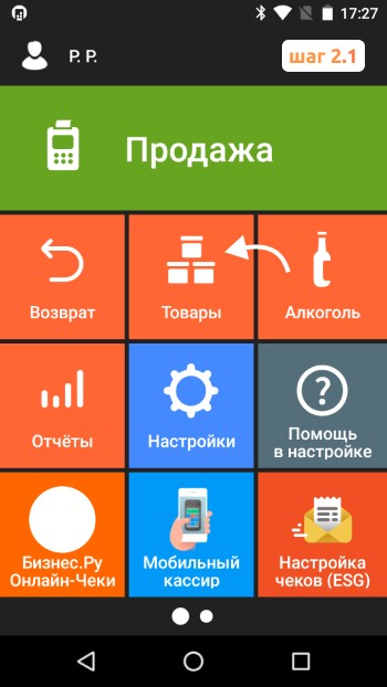 Инструкция