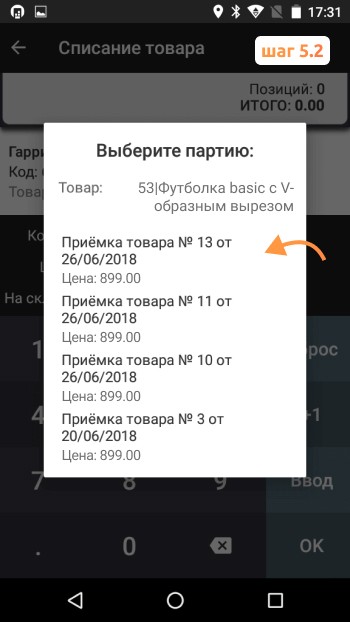 Инструкция