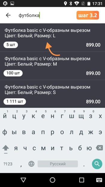Инструкция