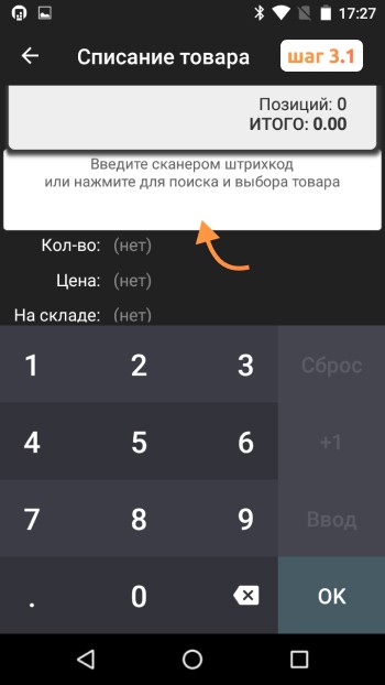 Инструкция