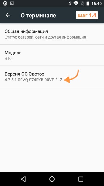 Инструкция